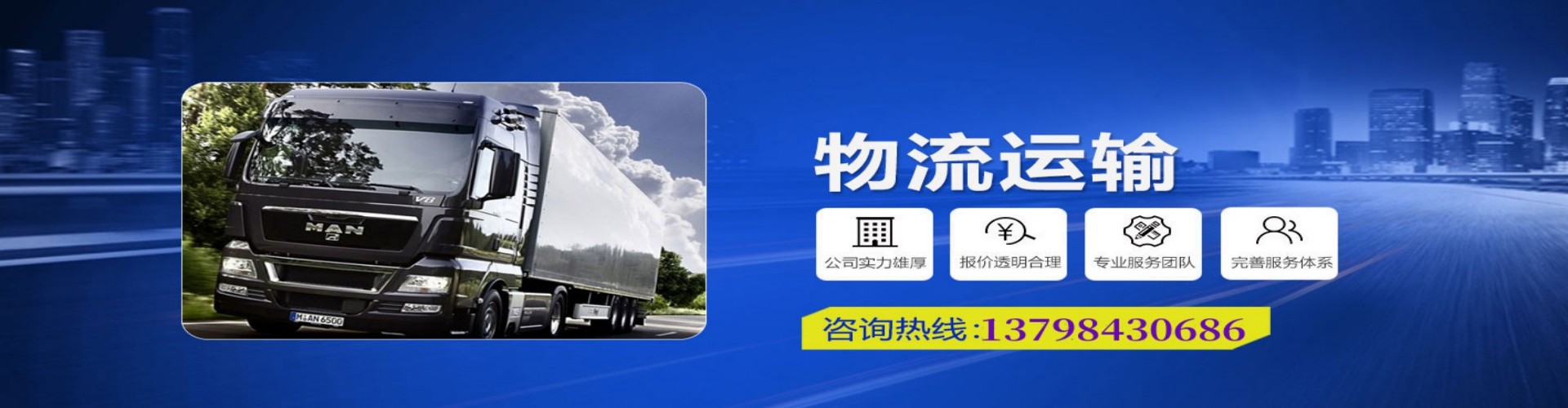 昆明到香港物流公司,昆明到台湾快递公司，昆明澳门货运公司